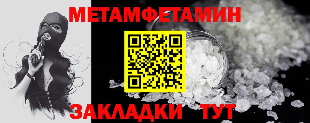 Амфетамин 97%  АМФ  Мурино  Вход с VPN 