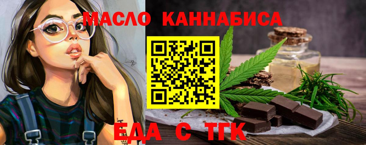 Cannafood конопля Мурино
