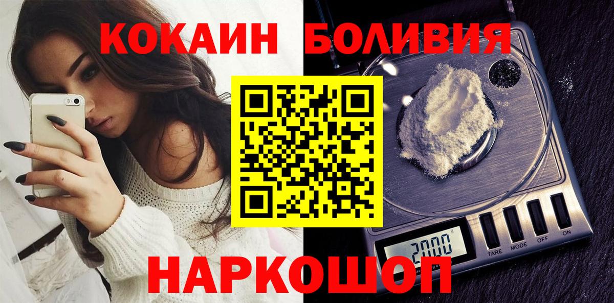 Мурино  Cocaine 98%  Вход с VPN  COCAIN Колумбийский 