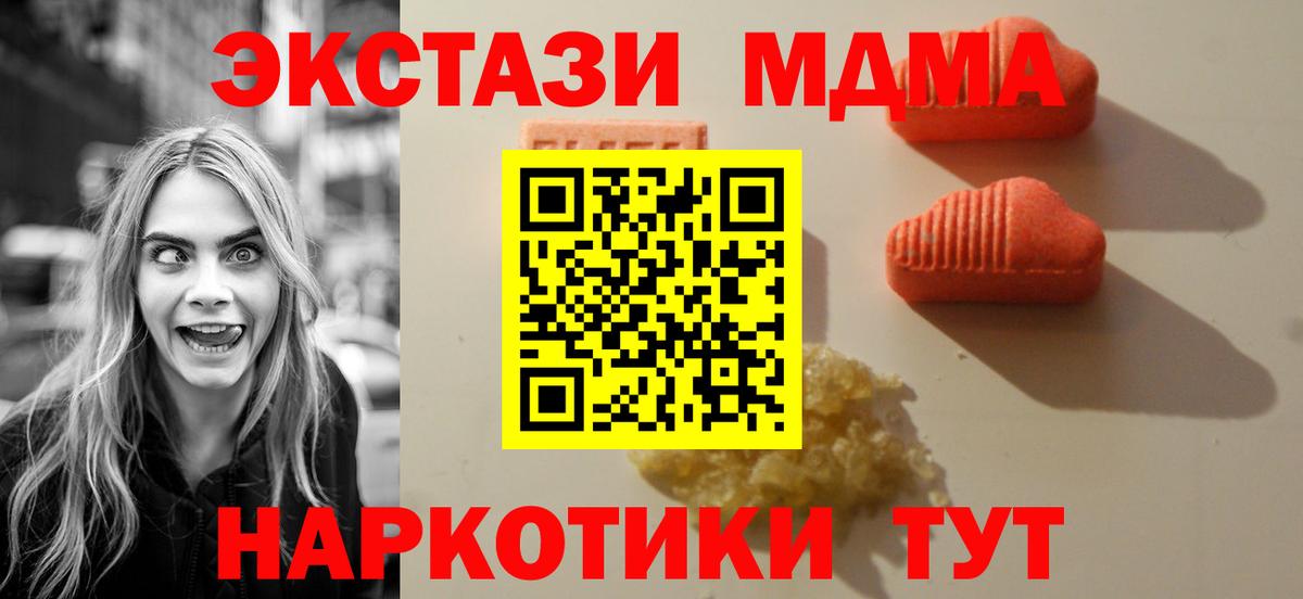 Ecstasy 99% Мурино