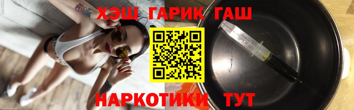 Гашиш VHQ Мурино