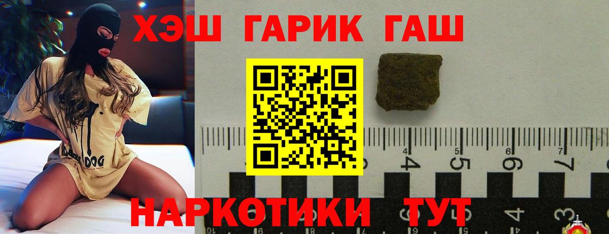 Мурино  Гашиш Изолятор  ГАШИШ  Вход с VPN 