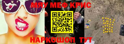 мескалин Гагарин