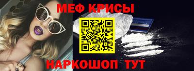 мескалин Гагарин