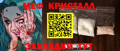 МДМА Гатчина
