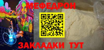 гидра Гай
