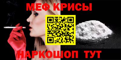 гидра Гай