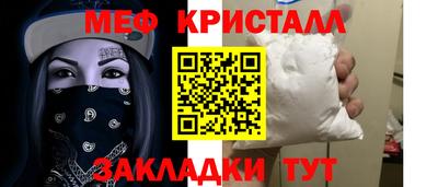 МДМА Гатчина