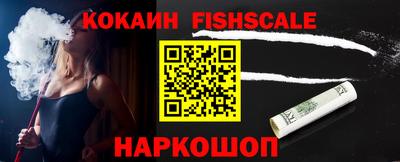 гидра Гай