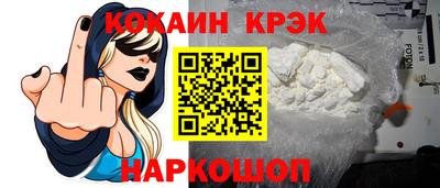 гидра Гай