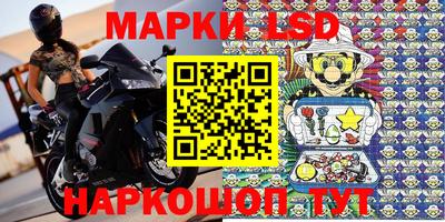 гидра Гай