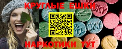 МДМА Гатчина
