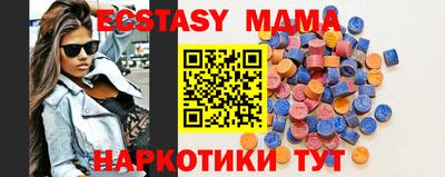 МДМА Гатчина
