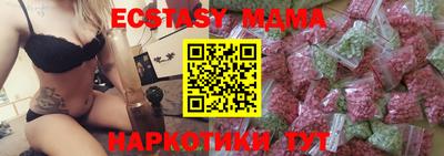 мескалин Гагарин