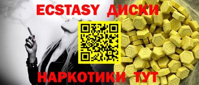 МДМА Гатчина