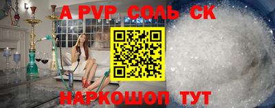 гидра Гай