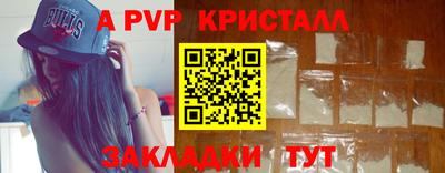МДМА Гатчина