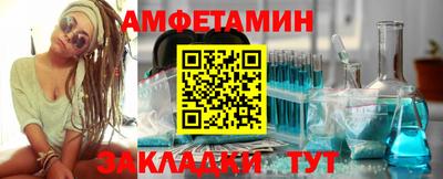 МДМА Гатчина