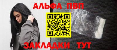 гидра Гай