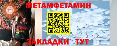 гидра Гай