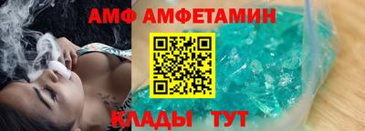 гидра Гай