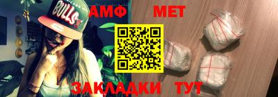 гидра Гай