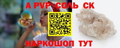 гидра Гай