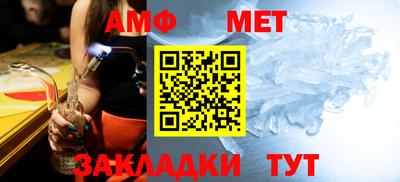гидра Гай