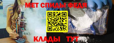 МДМА Гатчина
