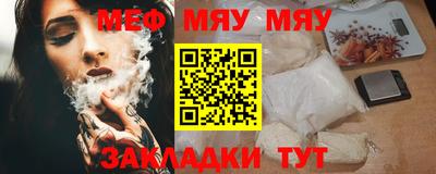 мескалин Гагарин