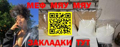 гидра Гай