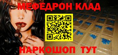 гидра Гай