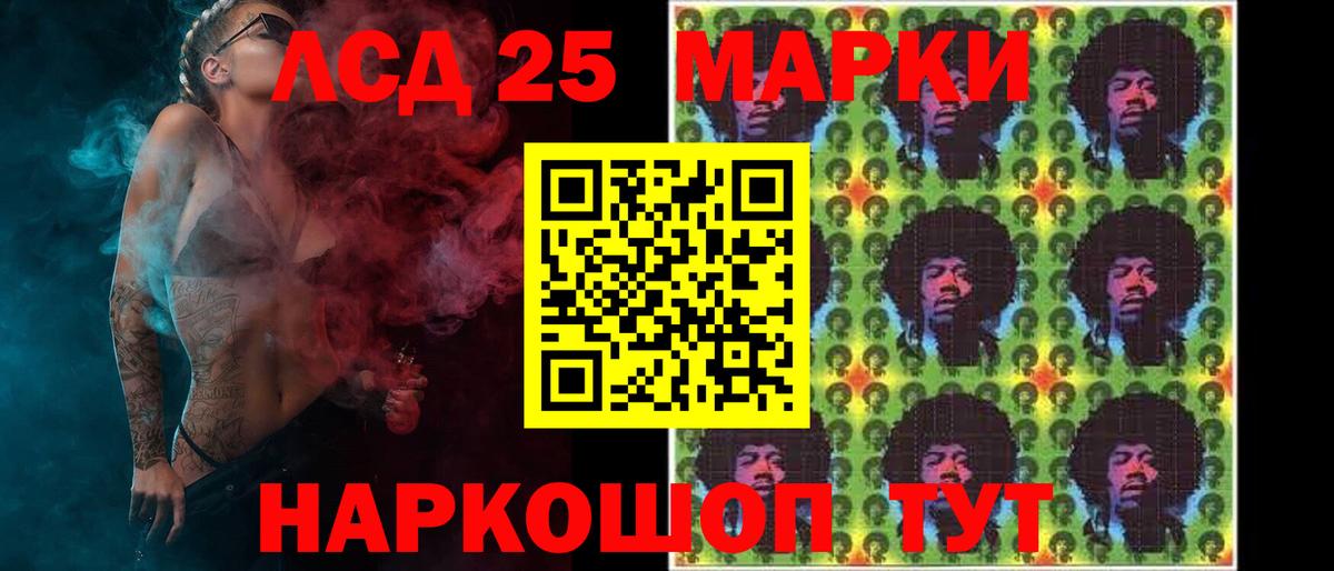 Лсд 25 экстази  Лсд 25 экстази ecstasy  Вход с VPN  Мурино 
