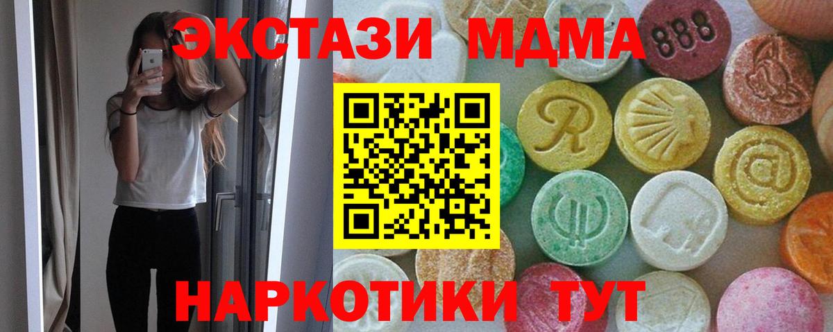 MDMA Molly Мурино