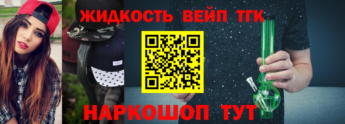 Мурино  ТГК THC oil  Дистиллят ТГК THC oil  Вход с VPN 