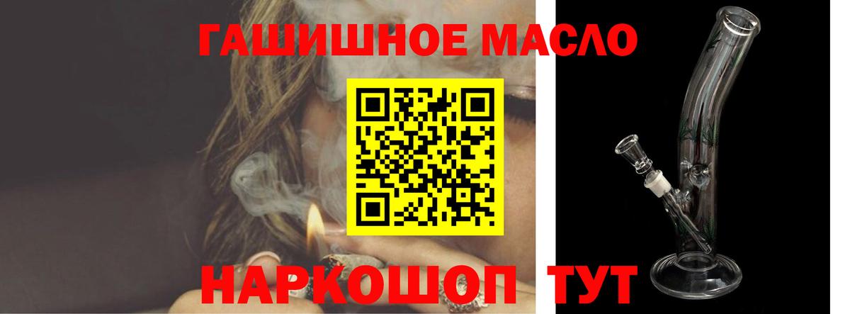Дистиллят ТГК Wax Мурино