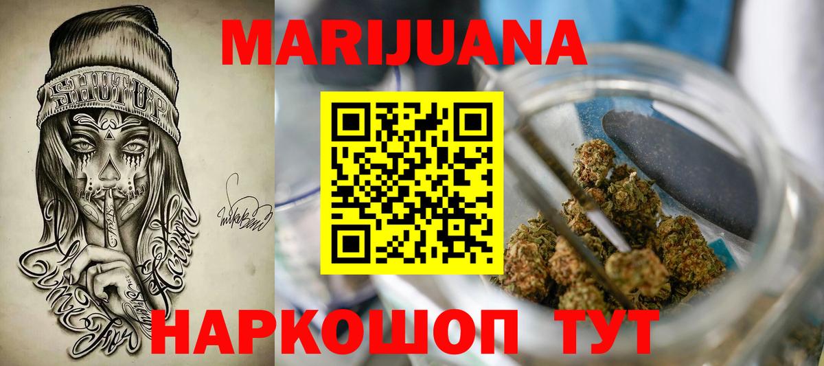 Бошки Шишки VHQ  Вход с VPN  Мурино  Канабис сатива  Конопля OG Kush  МАРИХУАНА Ganja 