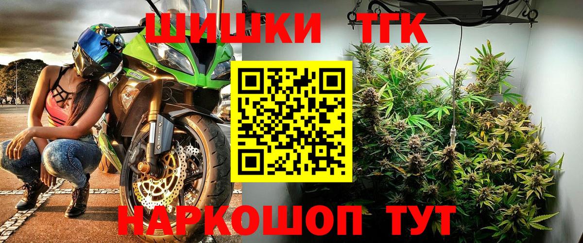 Канабис планчик Мурино